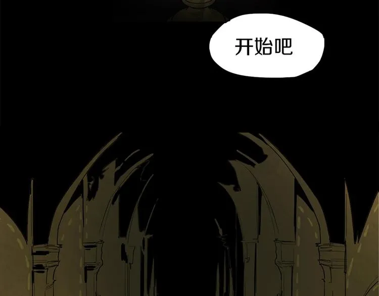 第2话 蓝胡子的钥匙 第148页