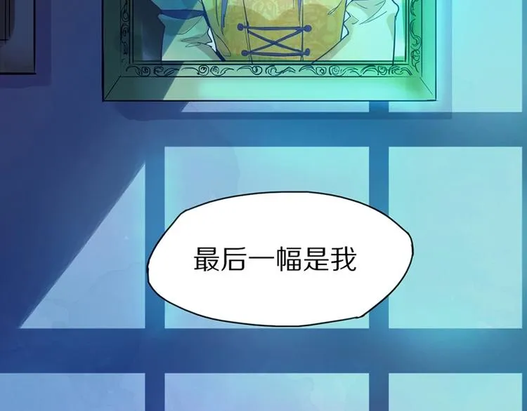 第2话 蓝胡子的钥匙 第201页