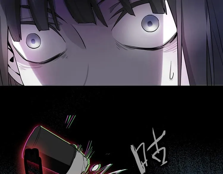 第2话 蓝胡子的钥匙 第80页