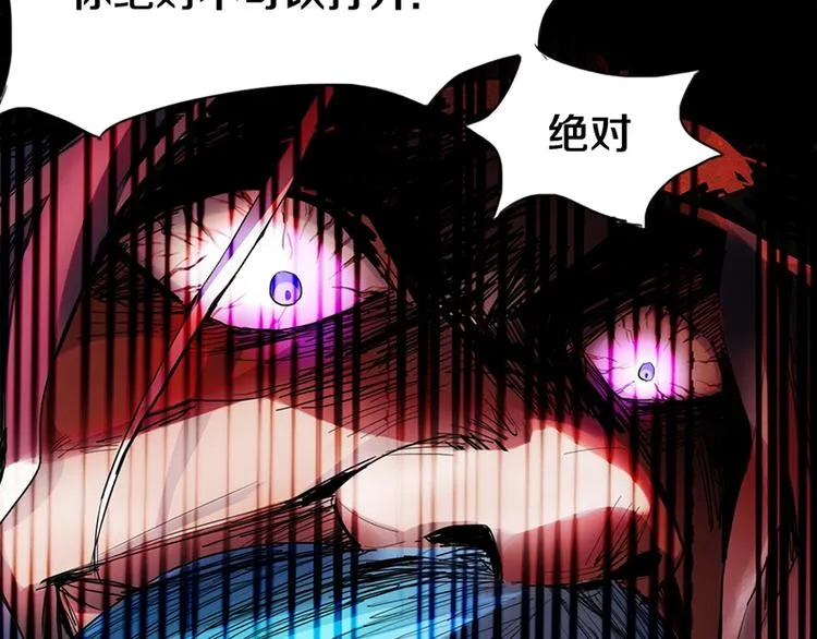 第2话 蓝胡子的钥匙 第65页
