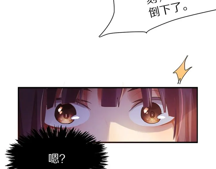 第2话 蓝胡子的钥匙 第117页