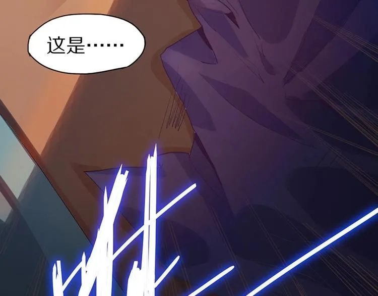 第2话 蓝胡子的钥匙 第195页