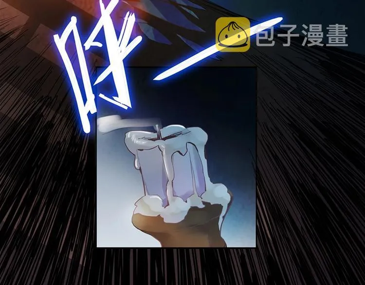 第2话 蓝胡子的钥匙 第212页
