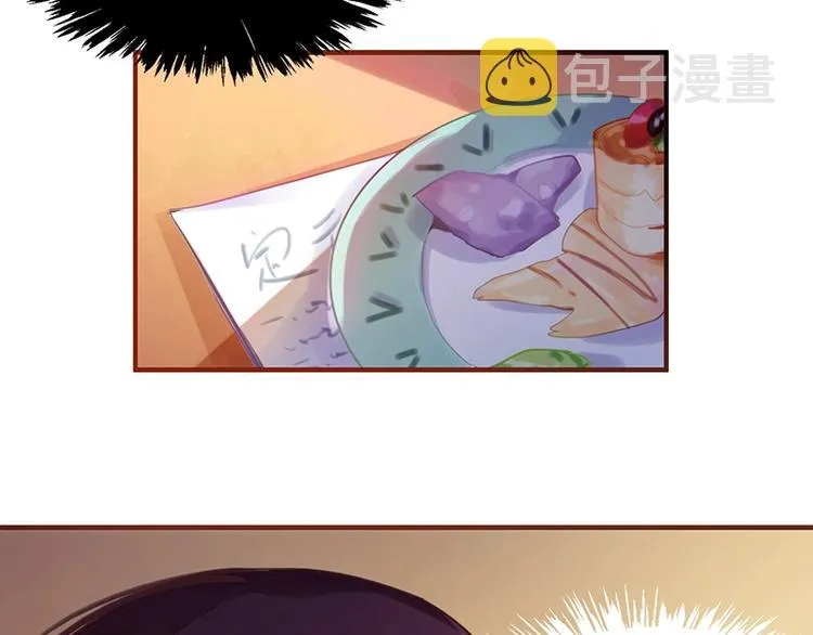 第2话 蓝胡子的钥匙 第118页