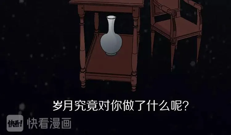 第2话 蓝胡子的钥匙 第188页