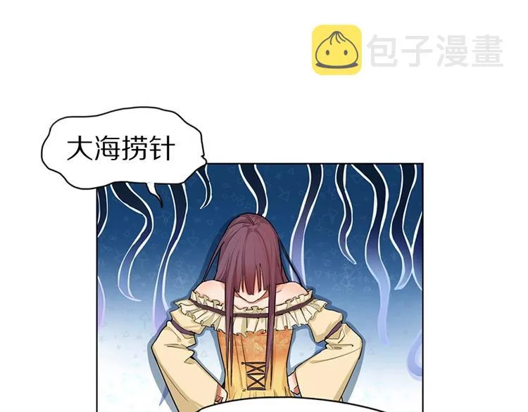 第2话 蓝胡子的钥匙 第172页