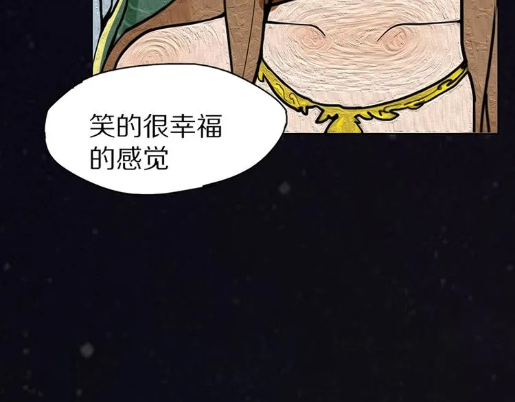 第2话 蓝胡子的钥匙 第184页