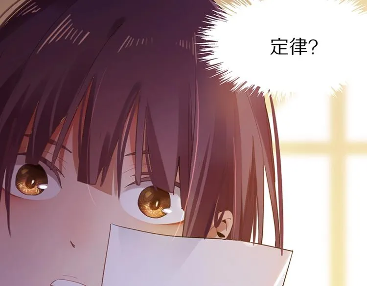 第2话 蓝胡子的钥匙 第119页