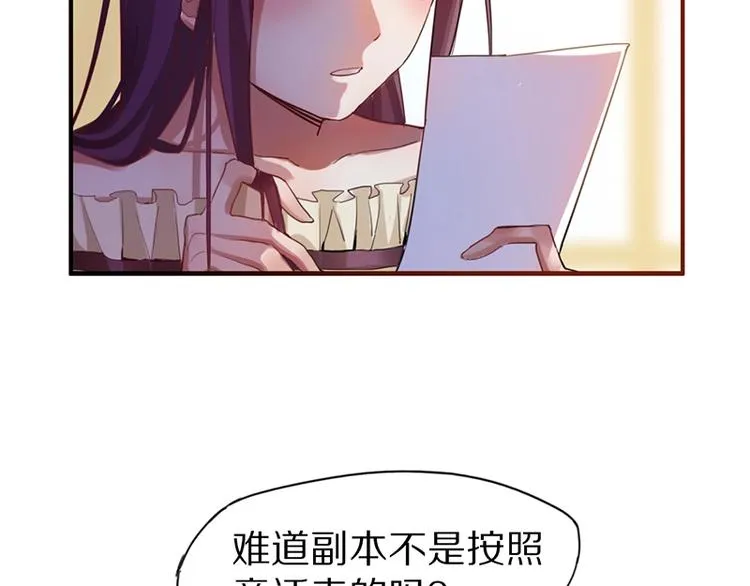 第2话 蓝胡子的钥匙 第124页