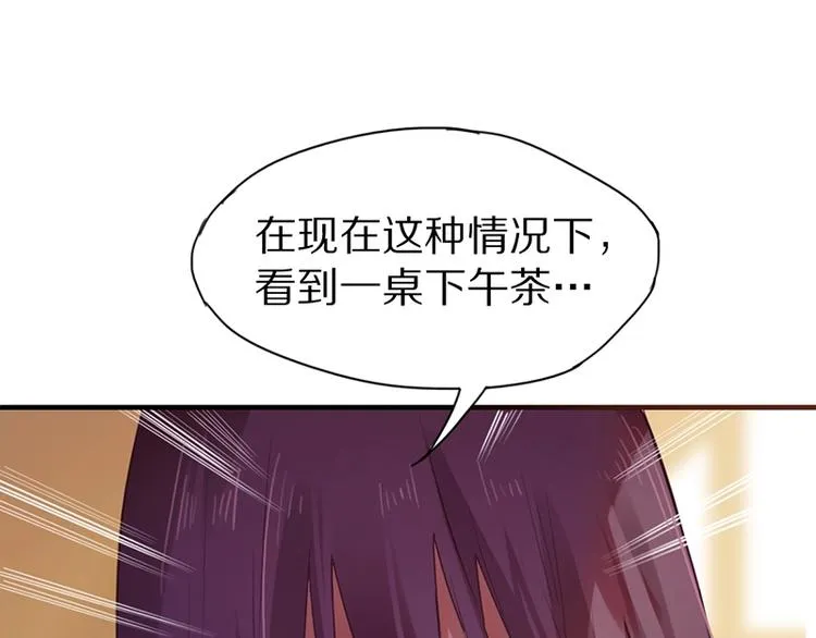 第2话 蓝胡子的钥匙 第114页