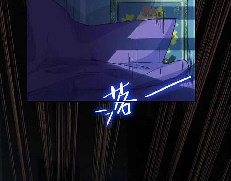 第2话 蓝胡子的钥匙 第192页