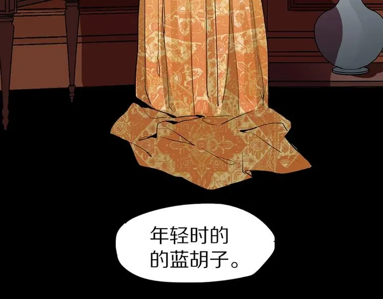 第2话 蓝胡子的钥匙 第180页