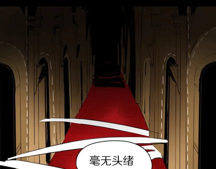 第2话 蓝胡子的钥匙 第170页
