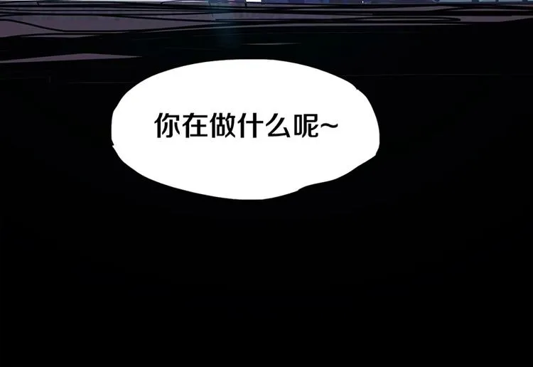 第2话 蓝胡子的钥匙 第218页