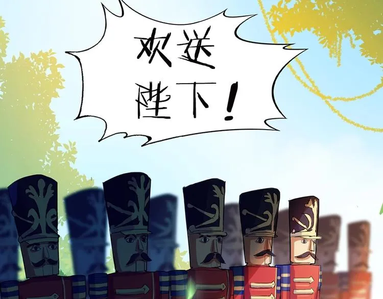 第2话 蓝胡子的钥匙 第45页