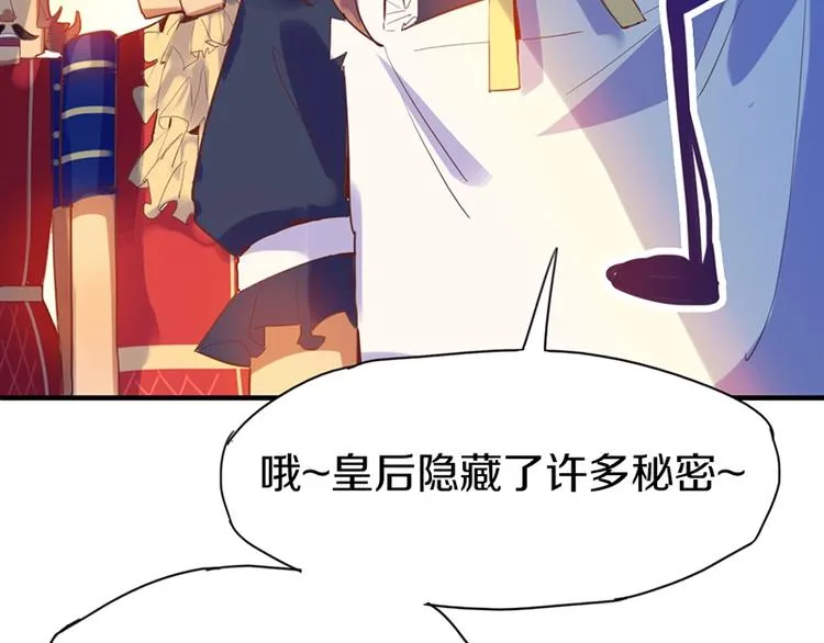 第2话 蓝胡子的钥匙 第129页