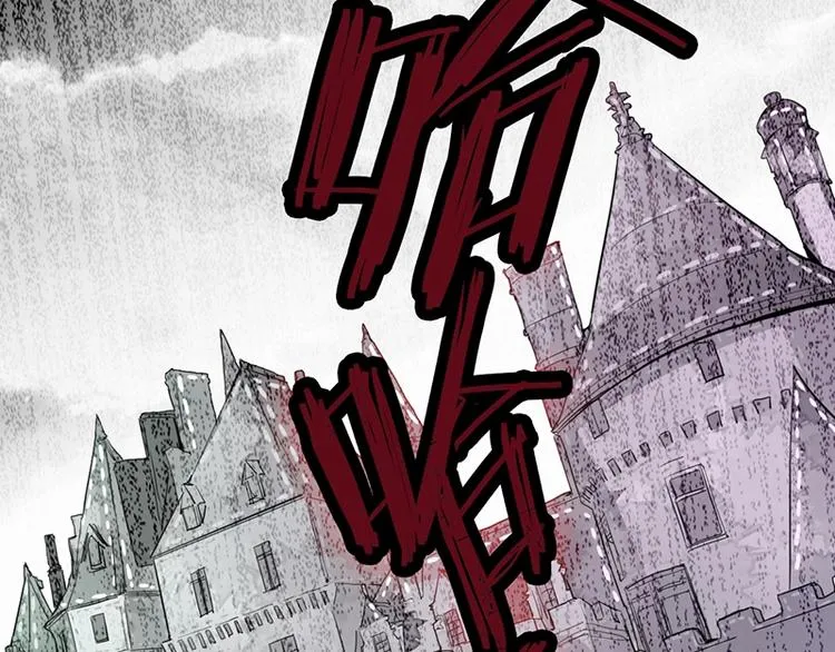 第2话 蓝胡子的钥匙 第84页
