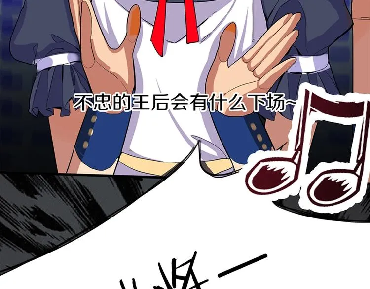 第2话 蓝胡子的钥匙 第135页