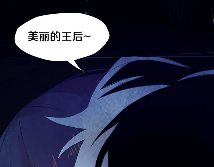 第2话 蓝胡子的钥匙 第215页