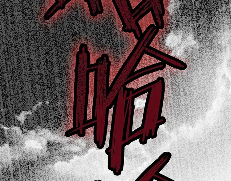 第2话 蓝胡子的钥匙 第83页