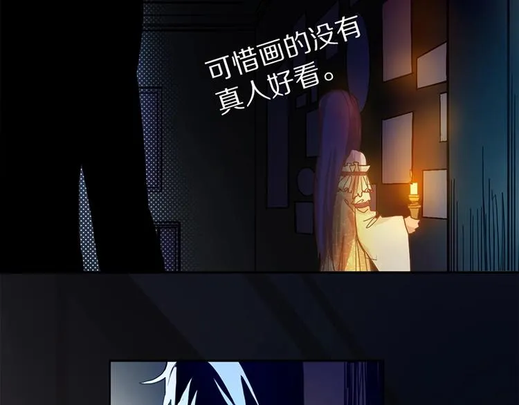 第2话 蓝胡子的钥匙 第204页