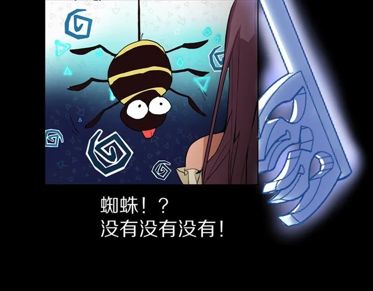 第2话 蓝胡子的钥匙 第169页