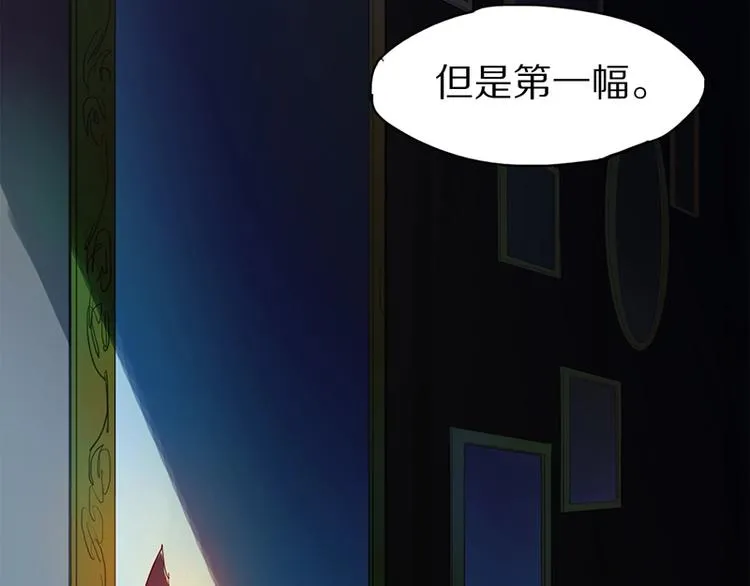 第2话 蓝胡子的钥匙 第206页