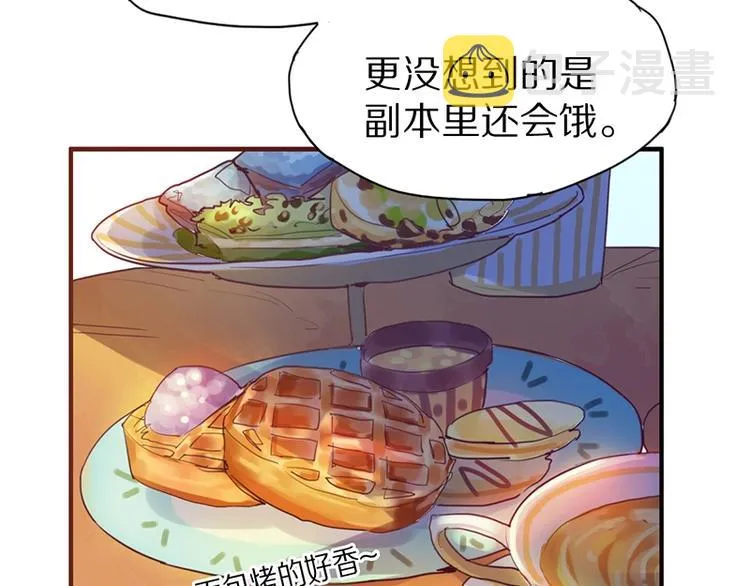 第2话 蓝胡子的钥匙 第110页