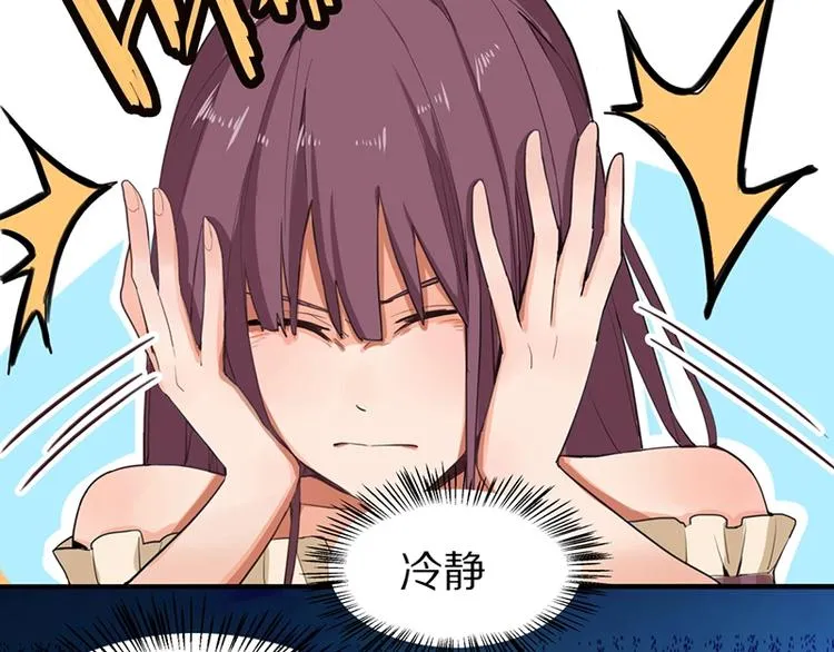 第2话 蓝胡子的钥匙 第99页