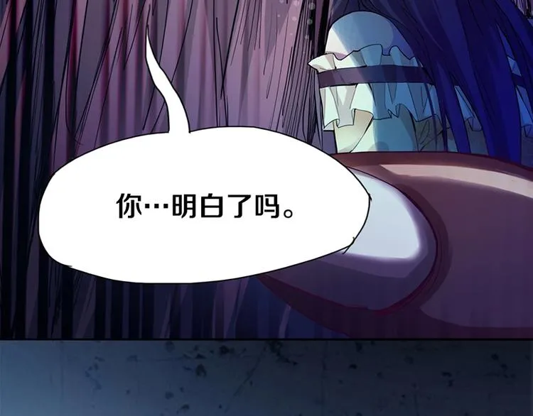 第2话 蓝胡子的钥匙 第67页