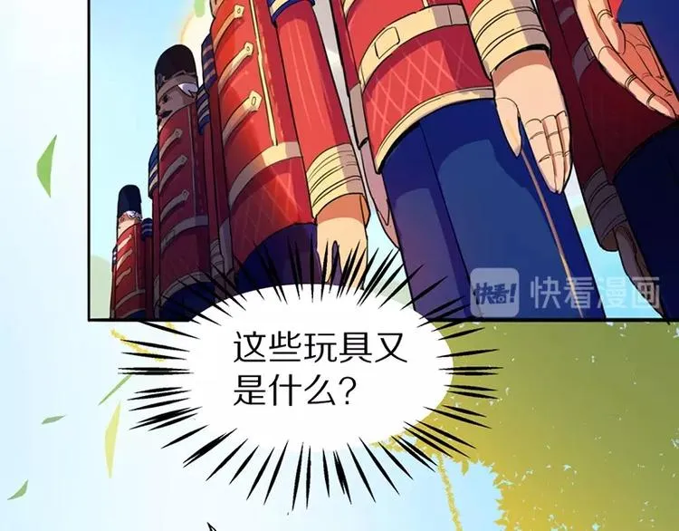 第2话 蓝胡子的钥匙 第44页