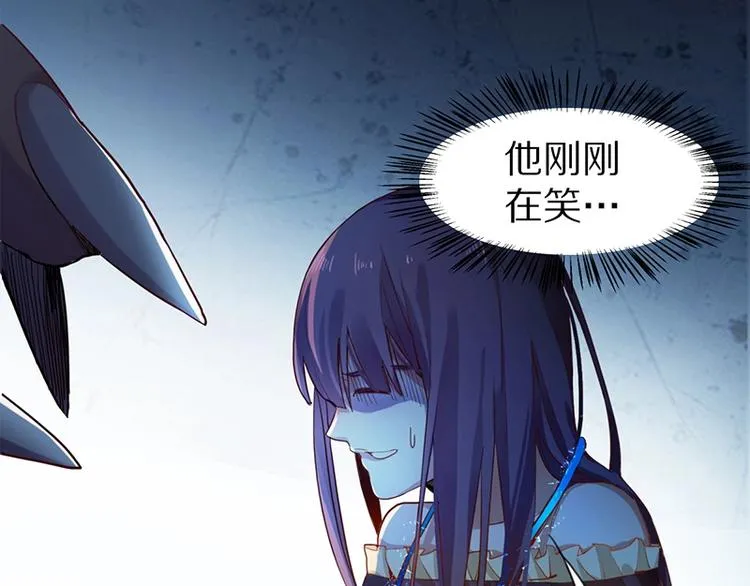 第2话 蓝胡子的钥匙 第68页