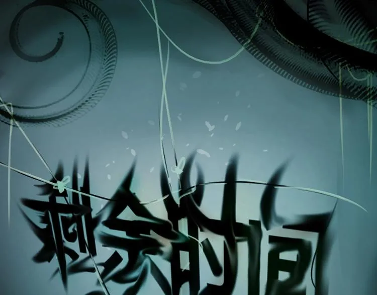 第3话 这个情人是逗比 第31页