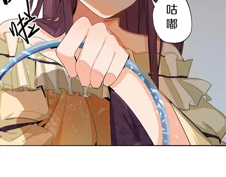 第3话 这个情人是逗比 第66页