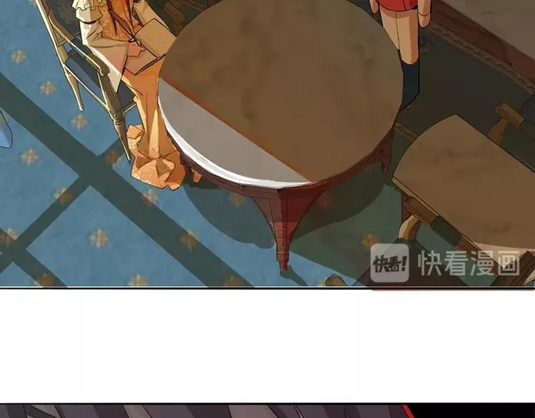 第3话 这个情人是逗比 第137页