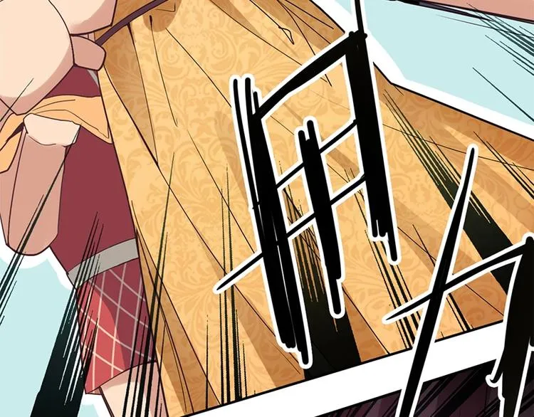 第3话 这个情人是逗比 第53页