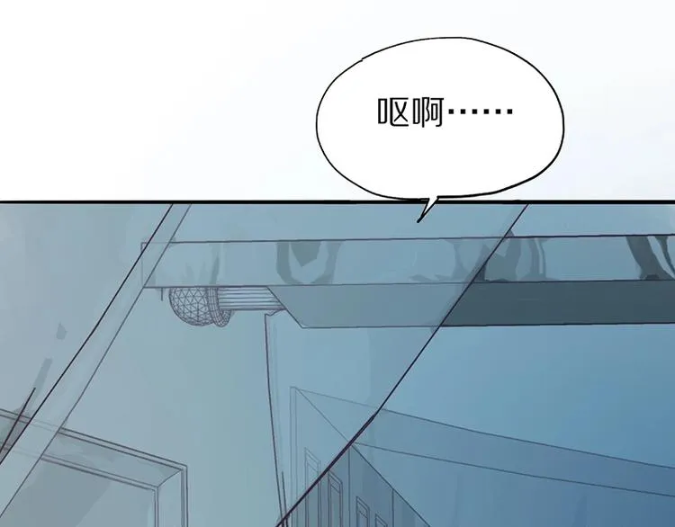 第3话 这个情人是逗比 第101页