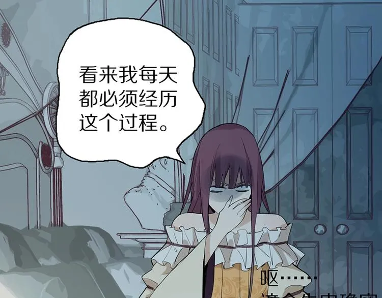 第3话 这个情人是逗比 第102页