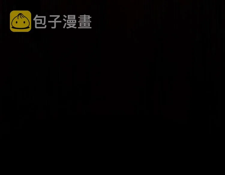第3话 这个情人是逗比 第98页