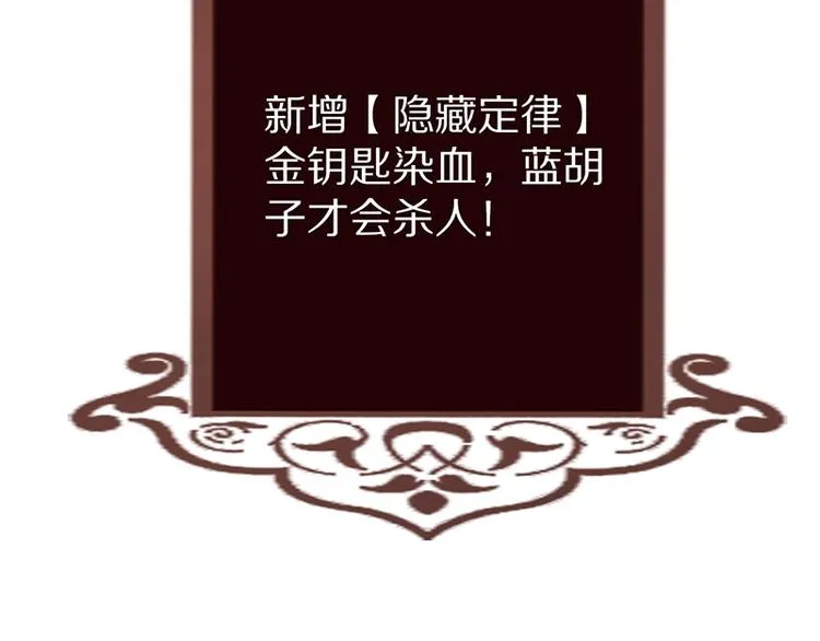第3话 这个情人是逗比 第72页