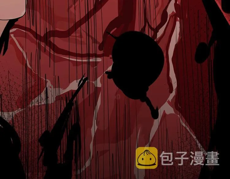 第3话 这个情人是逗比 第96页