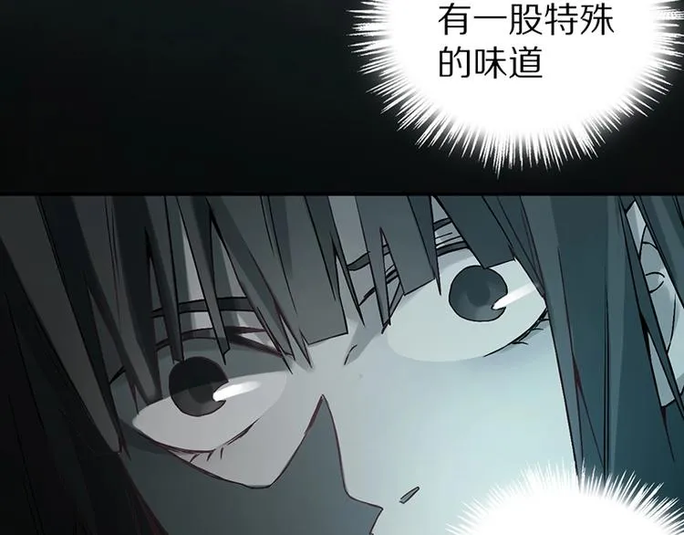 第3话 这个情人是逗比 第22页