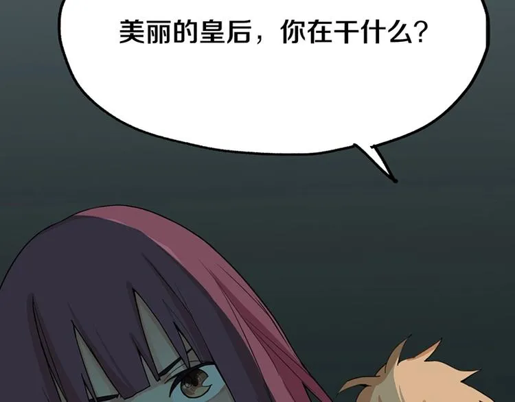 第4话 惊变 第128页