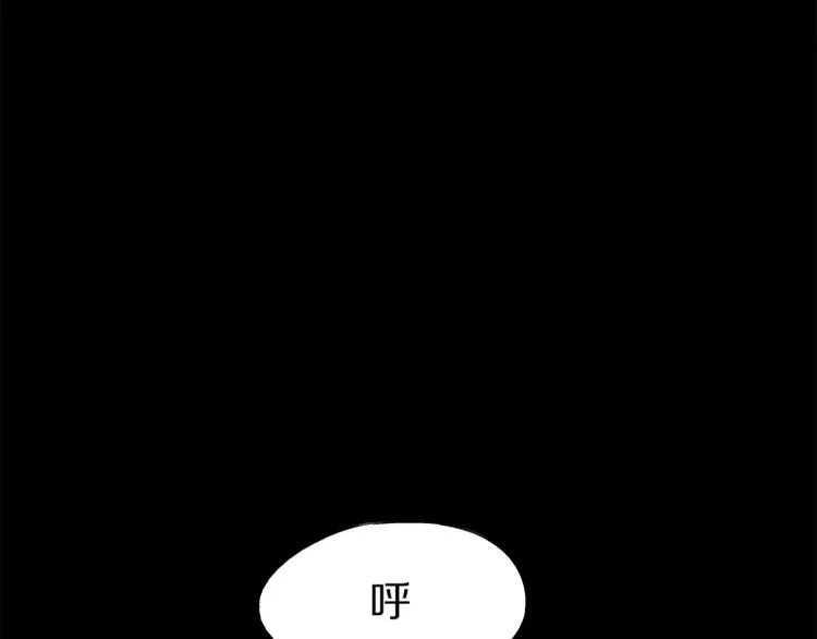 第4话 惊变 第166页