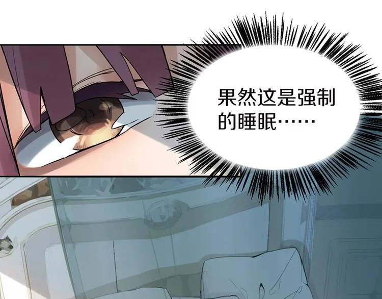 第4话 惊变 第78页