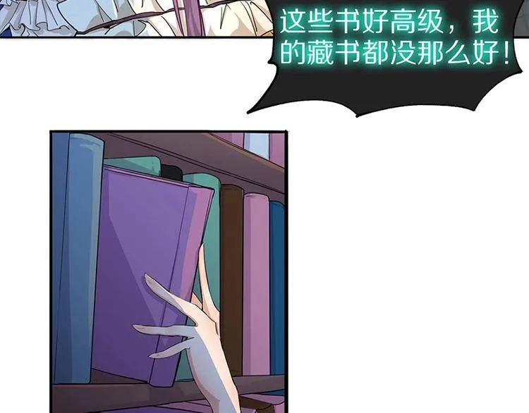 第4话 惊变 第18页