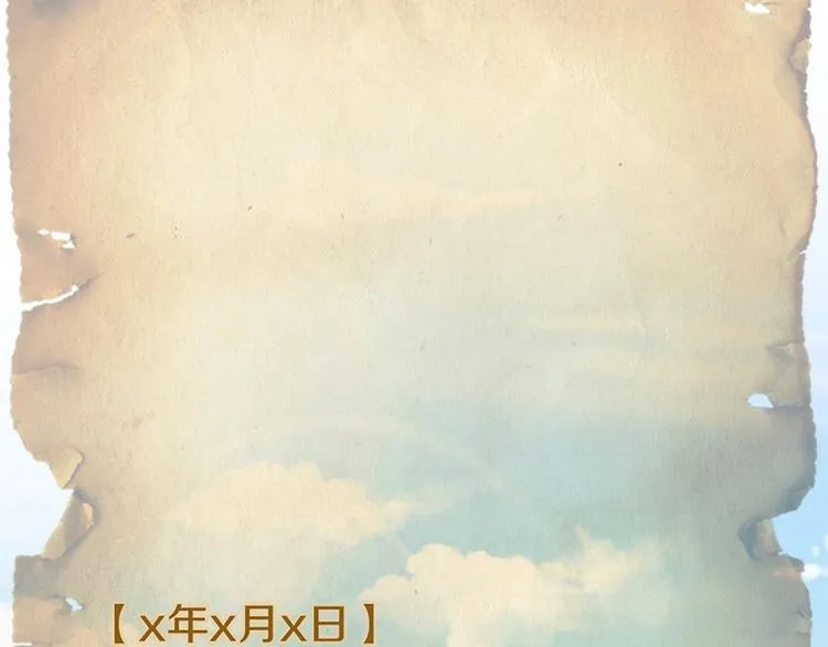 第4话 惊变 第46页
