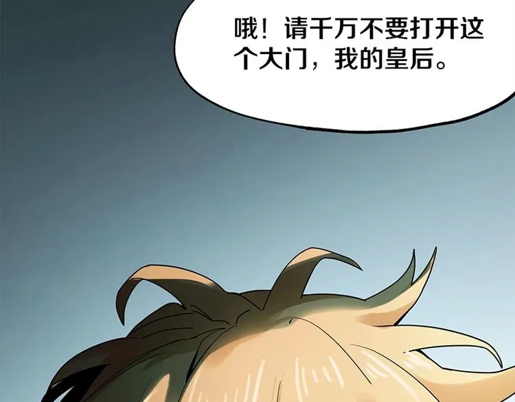 第4话 惊变 第137页