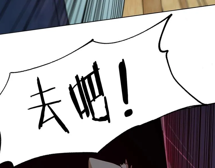 第4话 惊变 第156页