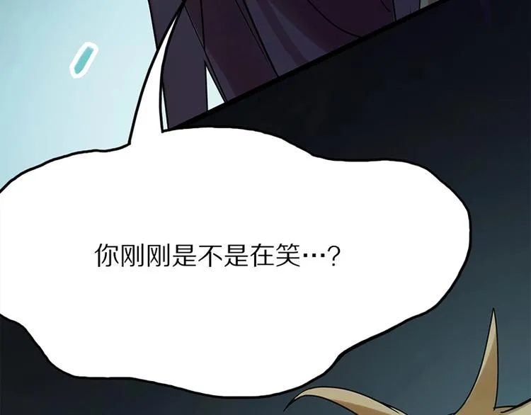 第4话 惊变 第142页